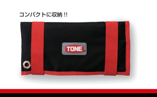 TONE トネ 切替式ラチェットメガネレンチセット ( RMR700 ) 15001-40000244 ｜ 工具 整備士 自動車 バイク DIY メンテナンス