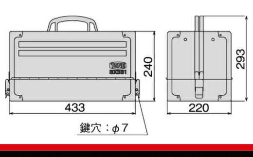 【受注過多のため、お届けまでにお時間がかかる場合がございます】TONE トネ ツールケースBX331BK　工具　TONE　トネ 15001-30025236｜工具 整備士 自動車 バイク DIY メンテナンス