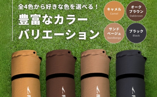 マルチエアマットNEOLUX オークブラウン (W540) アウトドア キャンプ フェス 防災に コンパクト 軽量 おしゃれ キャンピングマット ベッドマット 寝具 キャンプ用寝具 敷布団 車中泊 快適 バーベキュー キャンプ インテリア ラグマット 冷気遮断 BBQ ピクニック キャンプ用マット キャンプマット