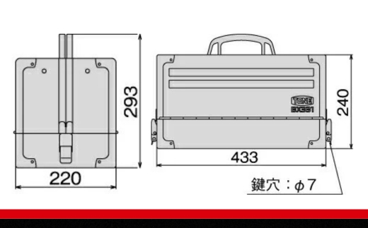 TONE トネ ツールセット TSH330　工具　TONE　トネ 15001-30025204｜工具 整備士 自動車 バイク DIY メンテナンス