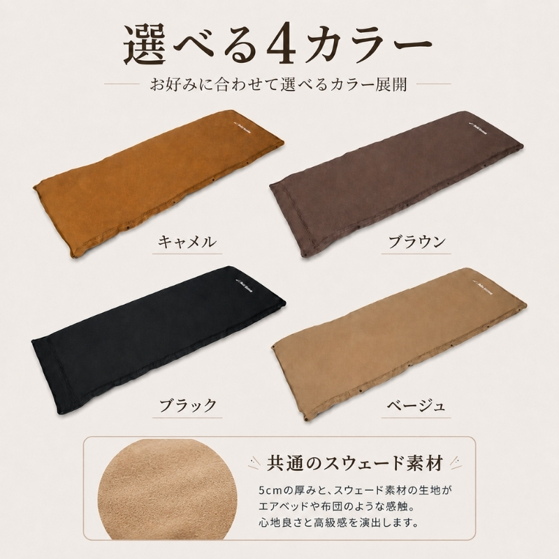 マルチエアマットNEOLUX キャメル (W723) アウトドア キャンプ フェス 防災に コンパクト 軽量 おしゃれ キャンピングマット ベッドマット 寝具 キャンプ用寝具 敷布団 車中泊 快適 バーベキュー キャンプ インテリア ラグマット 冷気遮断 BBQ ピクニック キャンプ用マット キャンプマット
