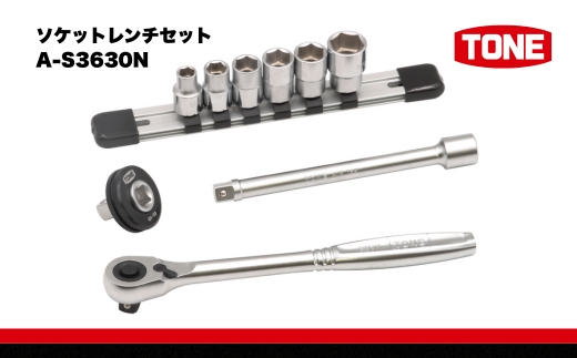 TONE トネ ソケットレンチセット　A-S3630N　工具　TONE　トネ 　15001-40000948｜工具 整備士 自動車 バイク DIY メンテナンス