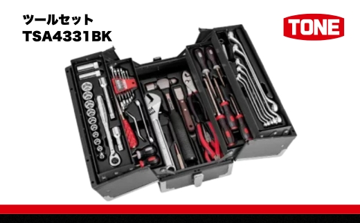 TONE トネ ツールセット TSA4331BK　工具　TONE　トネ 15001-30025217｜工具 整備士 自動車 バイク DIY メンテナンス