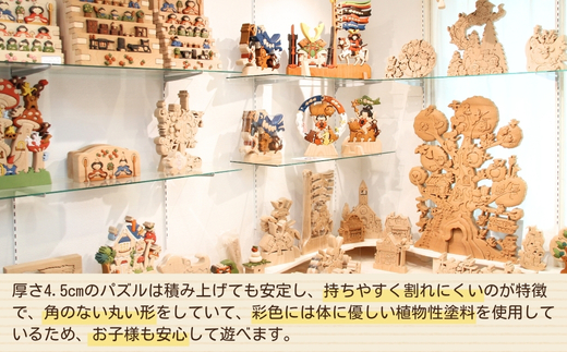 木製パズル ゆらゆら葉っぱと動物大集合 5種×2匹 合計10匹の動物セット ぞう きりんかば さい ごりら 積み木 安心塗装 クラフトバードウッド 河内長野 大阪 木工 積木 つみき 木のおもちゃ 動物つみき バランス ごっこ遊び おもちゃ 木製玩具 知育玩具 男の子 女の子 子供 子ども 国産 出産祝い お祝い 贈り物 日本製 無塗装 ナチュラル 職人 手作り ギフト 
