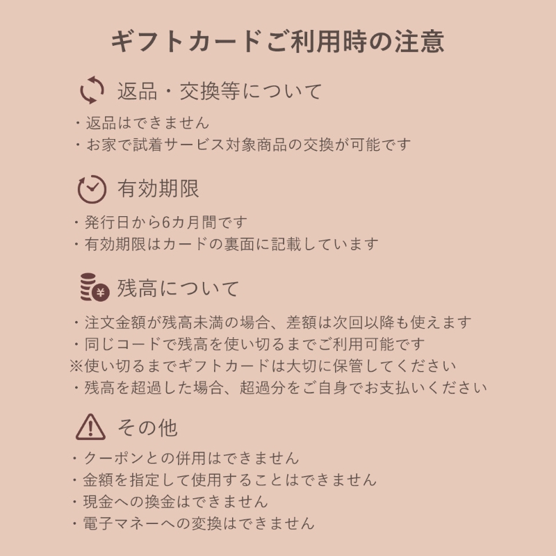 5,500円分 HEAVEN Japan公式オンラインショップで使えるギフトカード ブラジャー 補正下着 補整下着 ショーツ ナイトブラ 大きいサイズ ギフトカード ヘブンジャパン