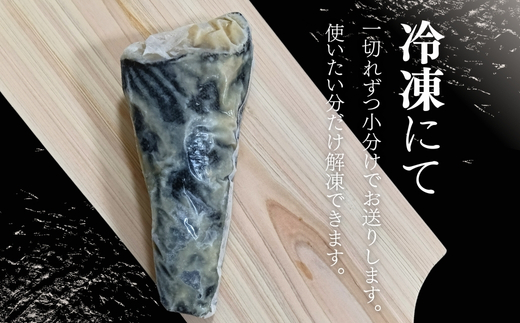 銀だらの自家製味噌漬け 10切 （1切約100g） 人気鮮魚店「四季水産」特製 1切れずつ小分け 冷凍 銀だら ギンダラ 銀鱈 味噌漬け 西京漬け 冷凍 小分け 簡単