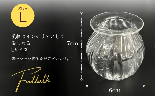 ガラスの一輪挿し Footbath ～足湯 Lサイズ Lyhica | クリア モールド 手作り 吹きガラス花瓶 花器 ミニ 小さめ コンパクト スリム 硝子 伝統工芸 高級 おしゃれ かわいい ギフト 贈り物 玄関 リビング デスク インテリア 大阪府 河内長野市