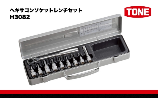 TONE トネ ヘキサゴンソケットレンチセットH3082　工具　TONE　トネ 15001-40000427｜工具 整備士 自動車 バイク DIY メンテナンス