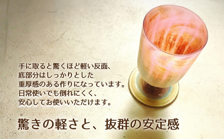 ワイングラス セラミカストライプ−Ceramica Stripes グリーン＆ピンク | 手作り 手作りガラス 吹きガラス ストレート型 ビール ハイボール 普段使い ガラスコップ 脚付きグラス 大サイズ 大きい ストレート 軽い 軽量 ハンドメイド 食器 グラス ビールグラス 家飲み 晩酌 日常使い ギフト プレゼント 贈り物 おしゃれ かわいい 河内長野市