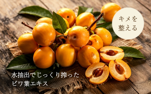 天見うるおい美容液 30ml ギフト 自分用 人気 おすすめ 米ぬか びわの葉 ハチミツ 自然派 シンプルケア スキンケア コスメ うるおい 保湿 浸透 ハリ ナノ化 セラミド２ セレブドシド ダブル配合 セラミド 大阪 河内長野 天野酒 濃厚 エイジングケア 保湿 敏感肌 乾燥肌 化粧水 コスメ