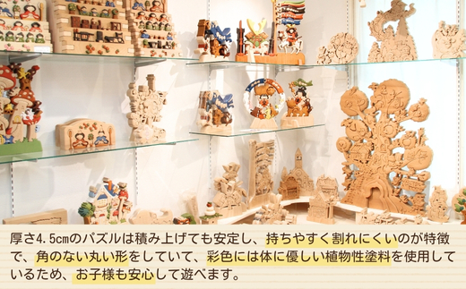 木製パズル おうちで水族館 12種の海のいきものセット いるか くじら かめ たこ いかかに チョウチンアンコウ アザラシ シュモクザメ　ジンベエザメ サメ 鮫 魚 水族館 安心塗装 クラフトバードウッド 河内長野 大阪 木工 積み木 積木 つみき 木のおもちゃ 動物つみき バランス ごっこ遊び おもちゃ 木製玩具 知育玩具 男の子 女の子 子供 子ども 国産 安心 安全 出産祝い お祝い 贈り物