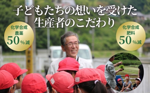 【2026年11月以降発送】令和8年産 新米 にこまる 天野輝5kg （精米後約4.5kg） てんのかがやき 献上米 大阪府 河内長野市産 白米 甘み 粘り ブランド米 こめ コメ 子ども 食育 減農薬 安心 安全 新米 河内長野市米 eco米 食味 白米 ごはん 銘柄米 ブランド 単一米 米