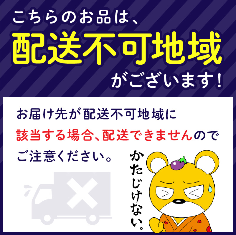 トイレットペーパー 72ロール 良い紙Doppio ダブル巻【配送不可地域：北海道・沖縄】【60営業日以内に発送】【020D-010】