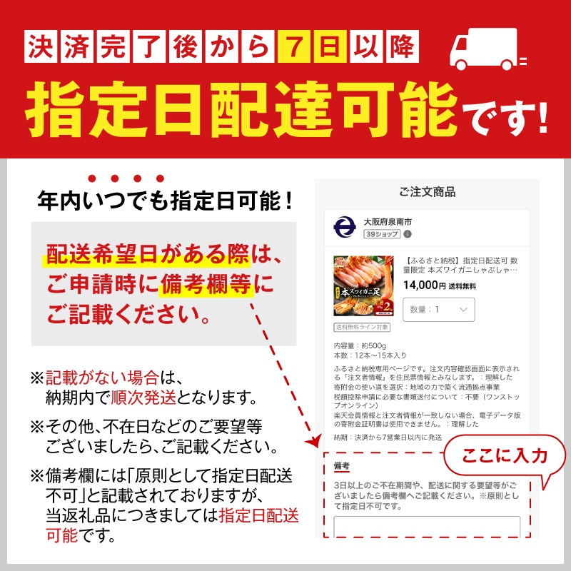 【2肩4.4kg以上の超極太10L以上メガサイズ】一番人気！ 本たらば蟹 生肩 約4.4kg以上【087A-011】