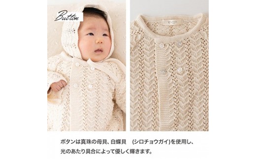 ベビードレス COW133【7営業日程度で発送】 ニットドレス 帽子 セット オーガニックコットン ベビー服 赤ちゃん 新生児 生成 キナリ 草木染 日本製