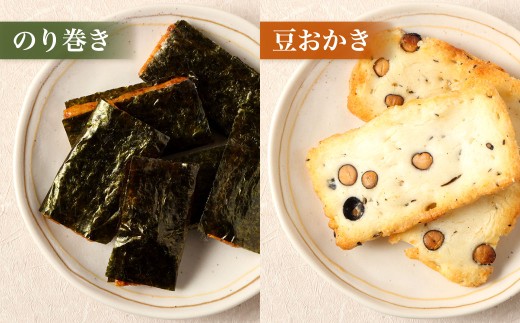 黒豆、のり巻ギフトボックス【新興製菓】 あられ おかき 煎餅 せんべい お菓子 和菓子 おかし おやつ 米菓 人気 おすすめ おいしい 手土産 プレゼント グルメ 食べ比べ 詰合せ 詰め合わせ