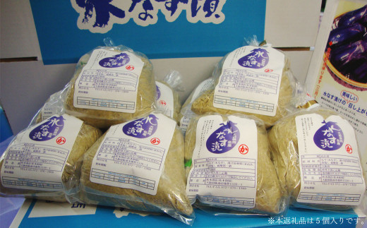 【大阪名物】 大阪泉州 水なす浅漬け 5個入り 香料・保存料・化学調味料 不使用 水ナス ナス 茄子 水茄子 泉州水なす なすび ナスビ ナス漬け 漬物 漬け物 つけもの ぬか漬け 泉州名産品 大阪府