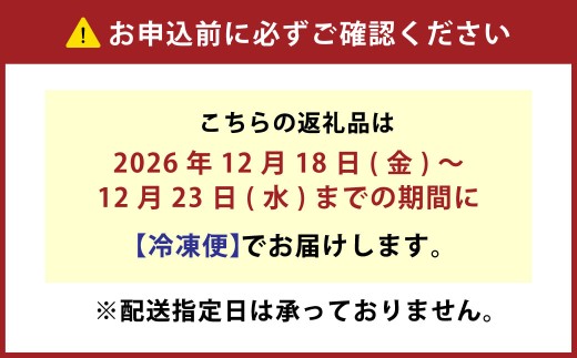 クリスマスケーキ ドリップクリスマスチョコケーキ 5号 ホール型 【2026年12月18日から23日発送予定】 15cm 3～5人向け 先行予約 予約 チョコレート 冷凍