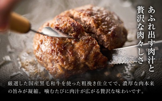 【ふるさと納税3.0対象】【A4～A5ランクの黒毛和牛100%】 ハンバーグ 120g×15個 （計1.8kg） ／  黒毛和牛 黒毛和種 和牛 国産牛 牛肉 牛 お肉 肉 ハンバーグ ハンバーグステーキ ハンバーグセット グルメ BBQ バーベキュー キャンプ アウトドア ギフト 贅沢 冷凍 個包装 大阪府 阪南市