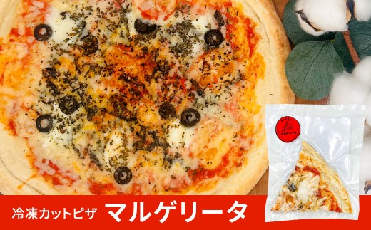 冷凍揚げピザ （ 2個 ） ・ 冷凍カットピザ （ 5枚 ） セット ピザ 冷凍 洋食 バラエティーピザ バラエティーセット 冷凍ピザ マルゲリータ クワトロチーズ バジル ポテトベーコン 明太子