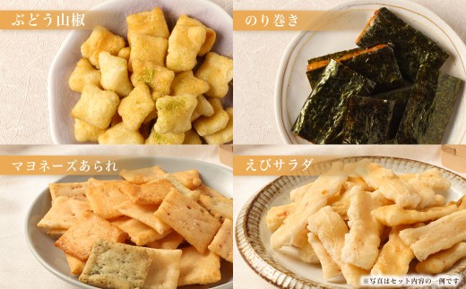 拘りギフト 6bags【新興製菓】 あられ おかき 煎餅 せんべい お菓子 和菓子 おかし おやつ 米菓 人気 おすすめ おいしい 手土産 プレゼント グルメ 食べ比べ 詰合せ 詰め合わせ