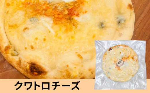 冷凍ホールピザ 5枚セット ピザ 冷凍 洋食 バラエティーピザ バラエティーセット 冷凍ピザ マルゲリータ クワトロチーズ バジル ポテトベーコン 明太子