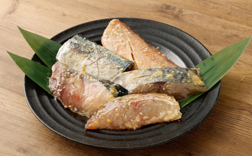 漁師の嫁が味付け！ こだわりの西京漬けセット おまかせ5切入 魚 魚介 海鮮 お取り寄せ グルメ 冷凍