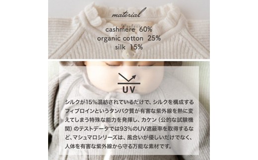 【アイボリー】 カシミヤ ・ シルク コットン ベビードレス ＆ 帽子 COW143-50 【7営業日程度で発送】 ベビー服 赤ちゃん お宮参り オーガニックコットン 自然素材 日本製
