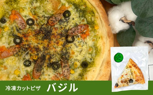 冷凍揚げピザ （ 2個 ） ・ 冷凍カットピザ （ 5枚 ） セット ピザ 冷凍 洋食 バラエティーピザ バラエティーセット 冷凍ピザ マルゲリータ クワトロチーズ バジル ポテトベーコン 明太子