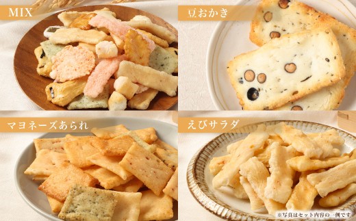 拘りおかきアソート 8bags【新興製菓】 あられ 煎餅 せんべい お菓子 和菓子 おかし おやつ 米菓 人気 おすすめ おいしい ギフト 手土産 プレゼント グルメ 食べ比べ 詰合せ 詰め合わせ