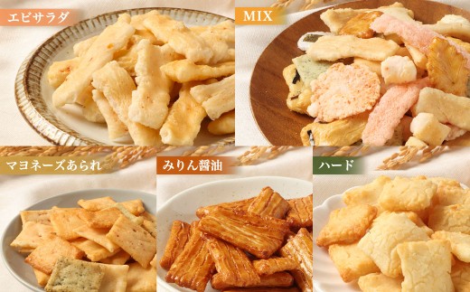 スタンドパックアソート【新興製菓】 あられ おかき 煎餅 せんべい お菓子 和菓子 おかし おやつ 米菓 人気 おすすめ おいしい ギフト 手土産 プレゼント グルメ 食べ比べ 詰合せ 詰め合わせ