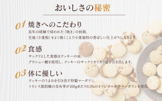バケツ型 オリジナルクッキー 個包装 詰め合わせ アラカルト 5種類 50枚入り ココアナッツ アーモンド チョコチップ ディアマン チーペット クッキー缶 クッキーボックス 体にやさしい お菓子