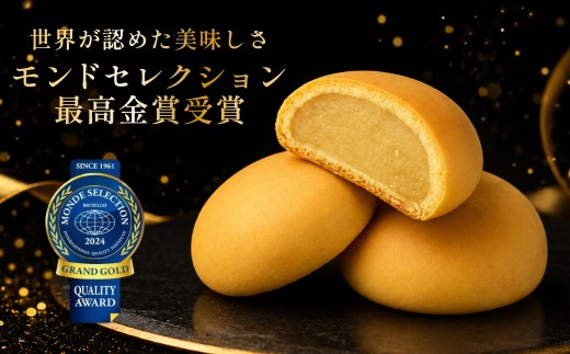 【TVCMでおなじみ】青木松風庵 みるく饅頭 月化粧 16個入 【7営業日程度で発送】 【お中元のし対応可】 【モンドセレクション最高金賞受賞】 お菓子 和菓子 洋菓子 スイーツ おやつ まんじゅう