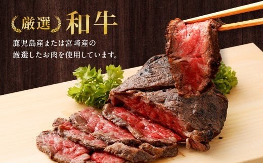 牛たたき 200gと 名倉商店のおいしいポン酢 30ml セット 肉 牛肉 和牛 特選牛 赤身 タタキ ローストビーフ 国産 国産牛 ぽん酢 土佐醤油 しょうが付 夏柑 なつかん 橙 だいだい ゆこう