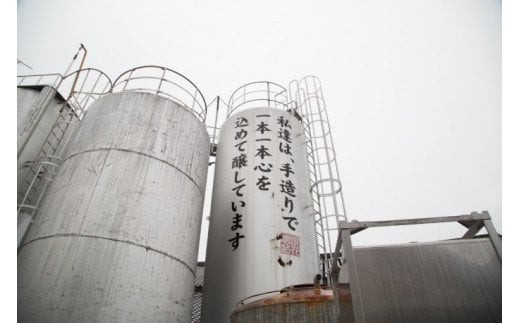 R8.7.9『えぇトコ』で浪花酒造が紹介されました！（NHK)  日本酒 浪花正宗 大吟醸 720ml×2本セット 計1,440ml 酒 お酒 辛口 地酒 浪花酒造 山田錦 酒蔵 お土産 大阪府 阪南市