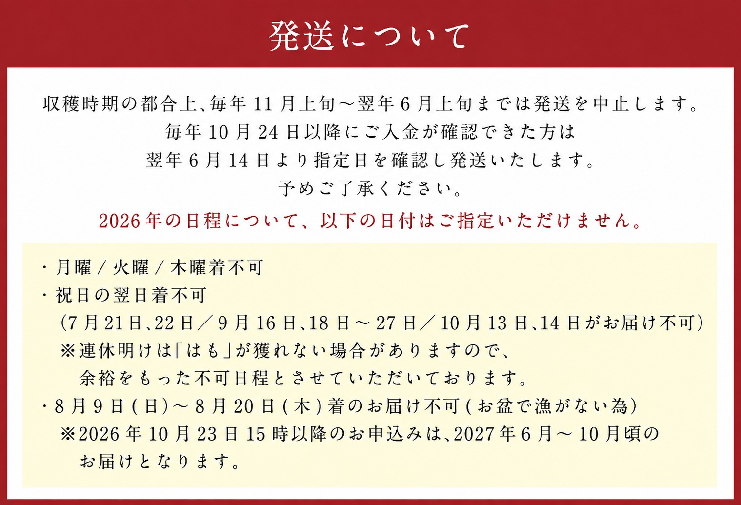 【指定日必須】老舗 「うどんちり本家 にし家」 瀬戸内産 鱧 と 淡路島産 玉ねぎの はもしゃぶ （2人前 フルセット） 【11月上旬～6月上旬発送不可】【月曜日と火曜日と木曜日指定不可】 ハモ