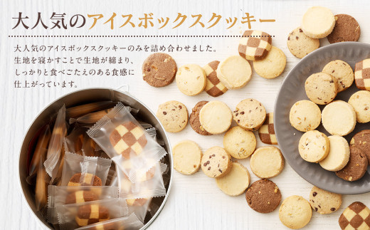 バケツ型 オリジナルクッキー 個包装 詰め合わせ アラカルト 5種類 50枚入り ココアナッツ アーモンド チョコチップ ディアマン チーペット クッキー缶 クッキーボックス 体にやさしい お菓子