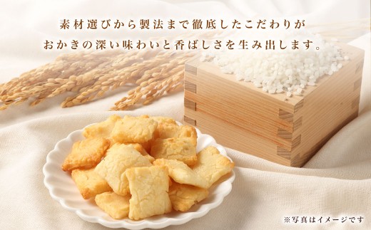 プレミアムフレーバーあられ 3種×各2個【新興製菓】 おかき 煎餅 せんべい お菓子 和菓子 おかし おやつ 米菓 人気 おすすめ おいしい ギフト 手土産 プレゼント グルメ 食べ比べ 詰合せ