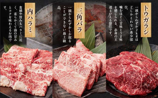 【訳あり】 【世界の首脳が食べた味】 なにわ黒牛 黒毛和牛 お楽しみ福袋 （1.0kg前後 詰め合わせ） 肩ロース リブロース 内ハラミ トウガラシ 三角バラ 国産和牛 ブランド牛 希少和牛 牛肉