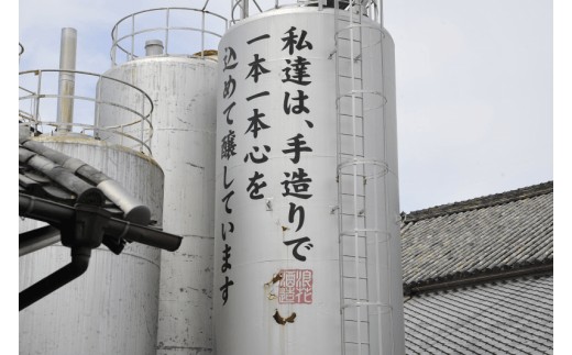 R8.7.9『えぇトコ』で浪花酒造が紹介されました！（NHK)  日本酒 浪花正宗 大吟醸 720ml 1本 酒 お酒 地酒 浪花酒造 山田錦 酒蔵 お土産 大阪府 阪南市