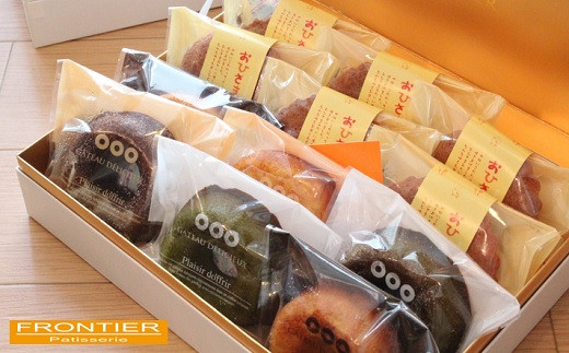 おひさまマドレーヌと 焼きドーナツ セット スイーツ 洋菓子 お菓子 焼菓子 マドレーヌ ドーナツ おやつ ギフトセット ギフト 詰め合わせ