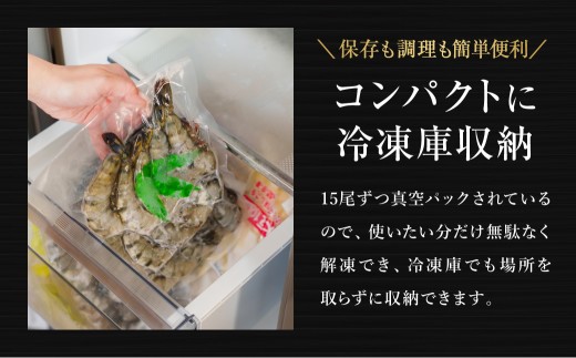 特大 ブラックタイガー 無頭えび 1.7kg前後（45尾 ）【入金確認後14営業日程度で発送】 海老 エビ 海老フライ エビフライ えびフライ エビチリ 天丼 海鮮丼 すし スシ 寿司 大型 大容量