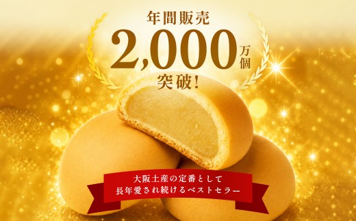 【TVCMでおなじみ】青木松風庵 みるく饅頭 月化粧 16個入 【7営業日程度で発送】 【お中元のし対応可】 【モンドセレクション最高金賞受賞】 お菓子 和菓子 洋菓子 スイーツ おやつ まんじゅう