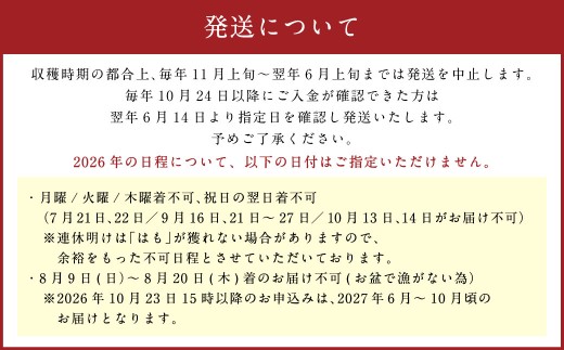 【指定日必須】老舗 「うどんちり本家 にし家」 瀬戸内産 鱧 と 淡路島産 玉ねぎの はもしゃぶ （2人前 フルセット） 【11月上旬～6月上旬発送不可】【月曜日と火曜日と木曜日指定不可】 ハモ