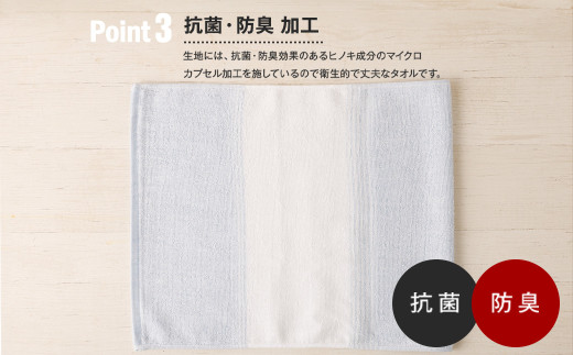 泉州タオル ショートパイル ( グラデーション 柄 ) 10枚入り 220匁 日本製 大阪泉州 綿100％ 抗菌 防臭 加工 丈夫 吸収性 蛍光剤不使用 フェイスタオル セット 部屋干し カラフル