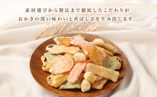 拘りMIXあられ【新興製菓】 おかき 煎餅 せんべい お菓子 和菓子 おかし おやつ 米菓 人気 おすすめ おいしい ギフト 手土産 プレゼント グルメ 食べ比べ 詰合せ 詰め合わせ おかきセット