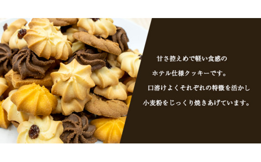 【ホテルや百貨店使用】 バケツ型 オリジナルクッキー 個包装 詰め合わせ アラモード 56枚入り（7種類×各8枚） ナカイ製菓 お菓子 焼き菓子 和菓子 洋菓子 おやつスイーツ クッキー缶 人気