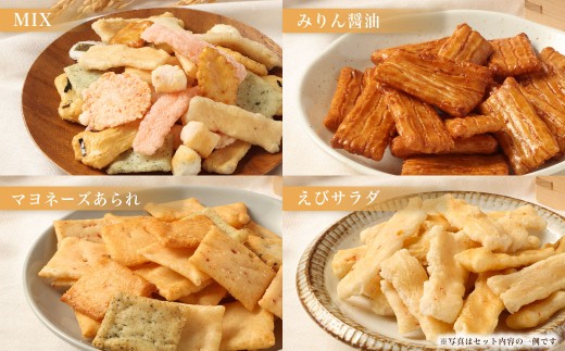 拘りおかきアソート 5bags【新興製菓】 あられ 煎餅 せんべい お菓子 和菓子 おかし おやつ 米菓 人気 おすすめ おいしい ギフト 手土産 プレゼント グルメ 食べ比べ 詰合せ 詰め合わせ