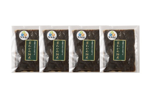 大阪産 茎わかめ佃煮 90g×4袋 合計360g わかめ つくだに 新鮮 簡単 おかず