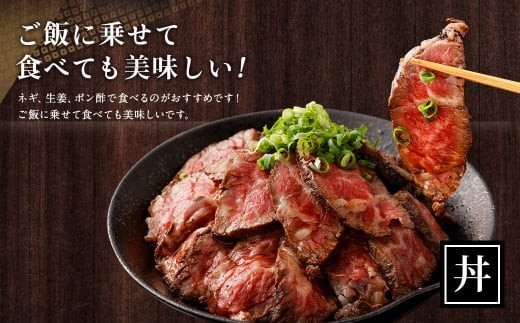牛たたき 200gと 名倉商店のおいしいポン酢 30ml セット 肉 牛肉 和牛 特選牛 赤身 タタキ ローストビーフ 国産 国産牛 ぽん酢 土佐醤油 しょうが付 夏柑 なつかん 橙 だいだい ゆこう